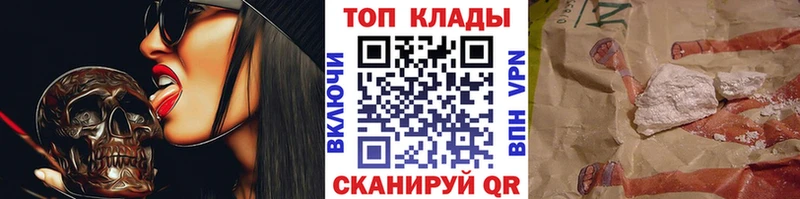 Что такое Белоусово Метадон МЕФ ГАШИШ Марихуана A-PVP