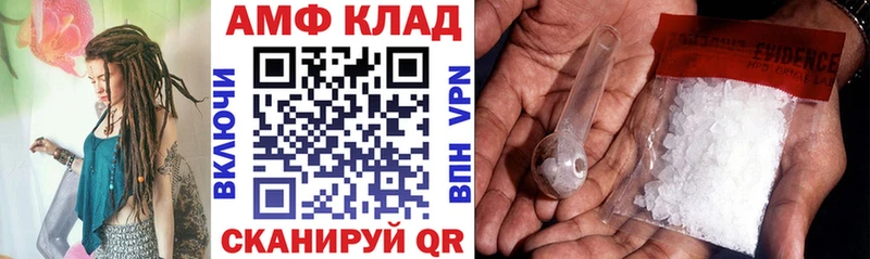 omg ссылка  где найти наркотики  Белоусово  АМФЕТАМИН VHQ 