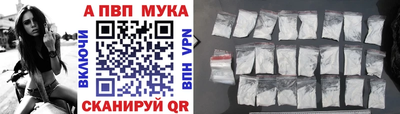 как найти наркотики  Белоусово  А ПВП VHQ 