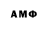 Amphetamine VHQ Nightshadow