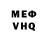 Метадон кристалл Nick Zero