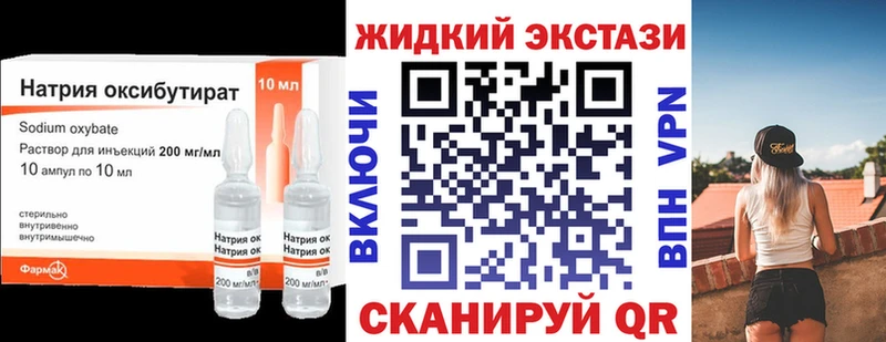 БУТИРАТ Butirat  Белоусово 