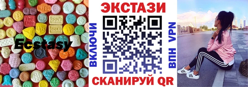 даркнет сайт  Белоусово  Экстази XTC 