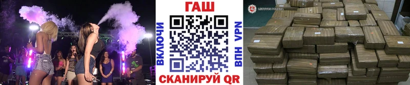 ГАШИШ 40% ТГК  Белоусово 