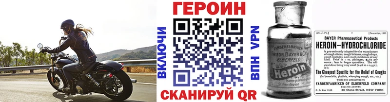 ГЕРОИН герыч  Белоусово 