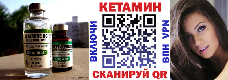 КЕТАМИН ketamine  МЕГА ССЫЛКА  Белоусово  купить  