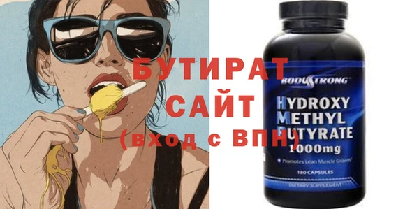 спайс Абдулино