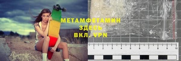 мескалин Абинск