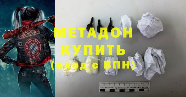 марки nbome Покачи
