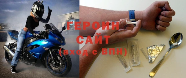 спайс Абдулино