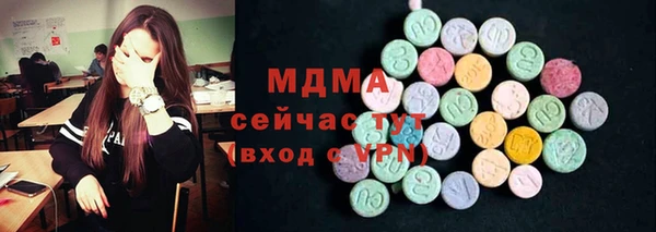спайс Абдулино
