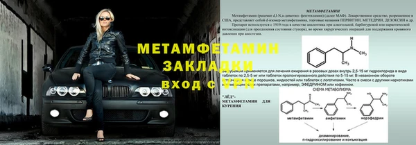 дмт Покровск