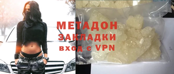 мяу мяу мука Абаза