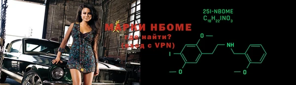 спайс Абдулино