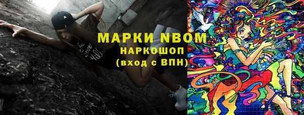 марки nbome Покачи