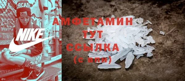 мескалин Абинск