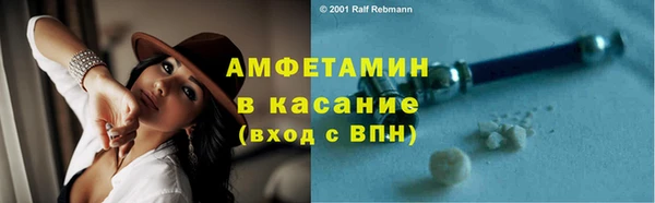 MESCALINE Покров