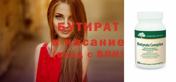 jwh Осташков