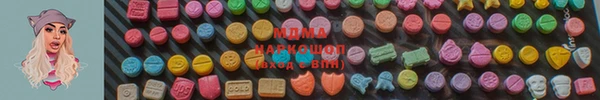 спайс Абдулино