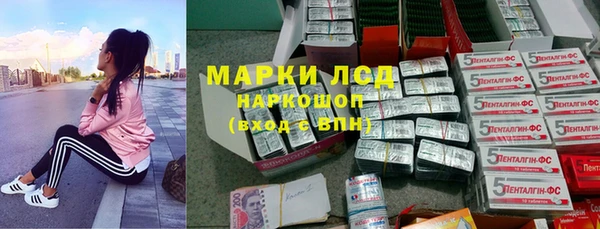 спайс Абдулино