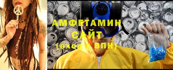 спайс Абдулино