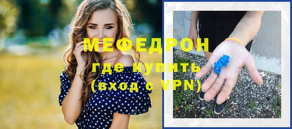 мескалин Абинск