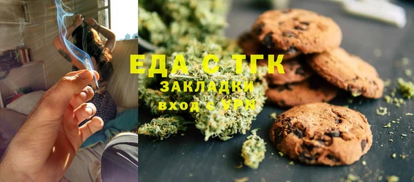спайс Абдулино