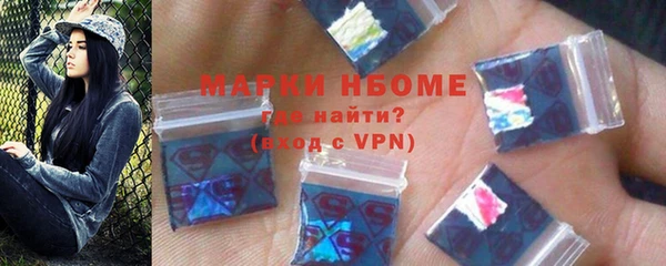 спайс Абдулино