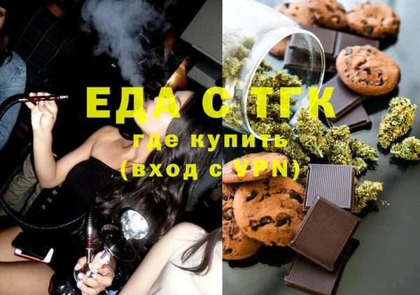 мескалин Абинск