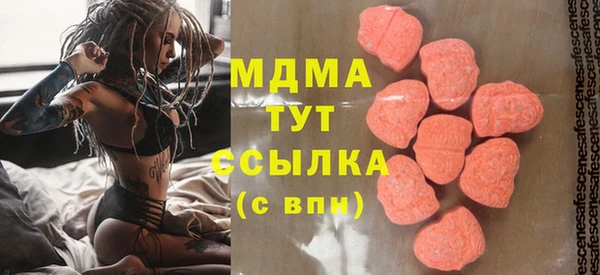 мескалин Абинск