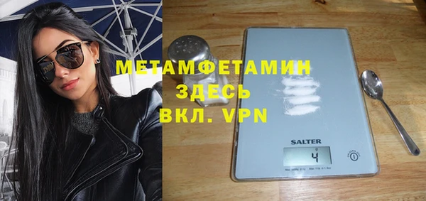 MESCALINE Покров