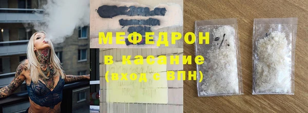 мяу мяу мука Абаза