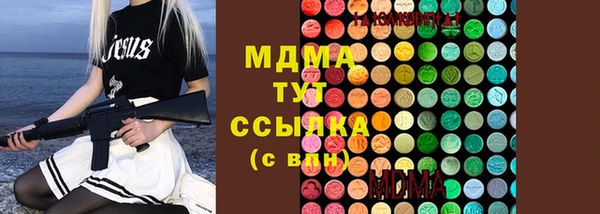 спайс Абдулино
