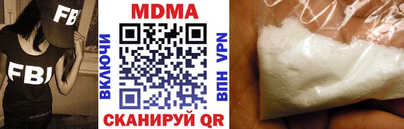 MDMA молли  Белоусово 