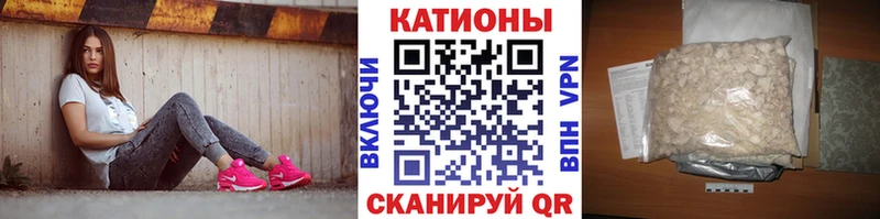 Мефедрон мука Белоусово