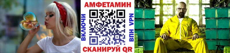 Первитин винт  продажа наркотиков  kraken как войти  Белоусово 