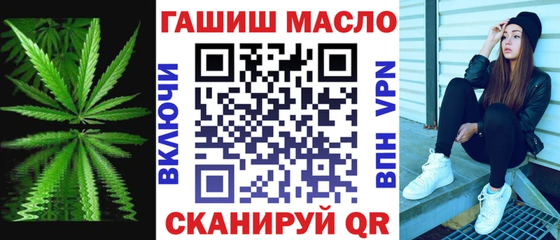 ТГК гашишное масло  сколько стоит  Белоусово 