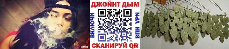 Шишки марихуана LSD WEED  где купить наркоту  shop какой сайт  Белоусово 